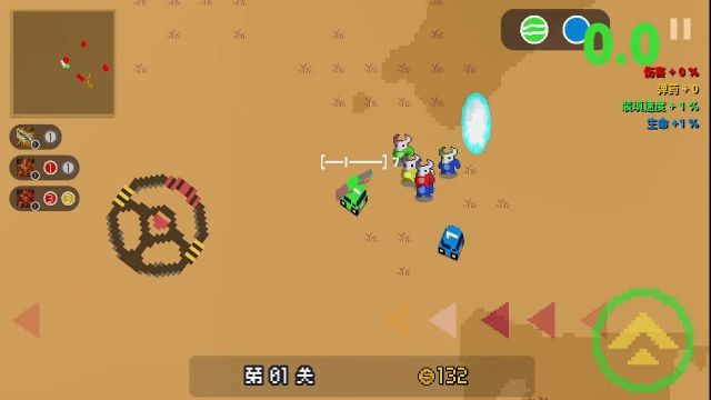 貪吃小車隊