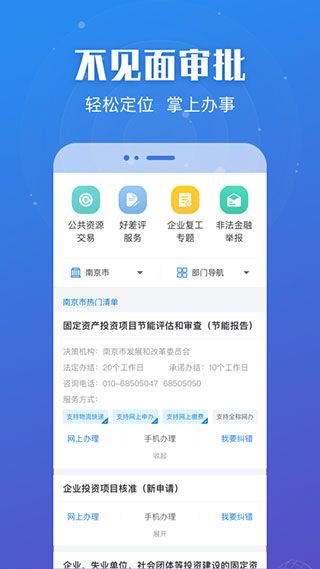 蘇康碼