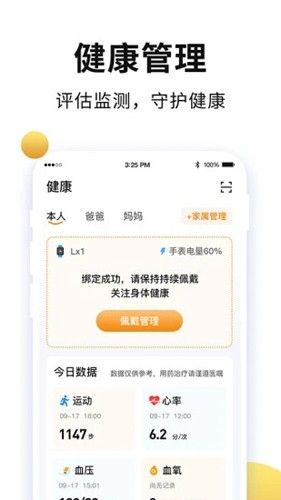 老來網