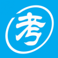 自考贏家