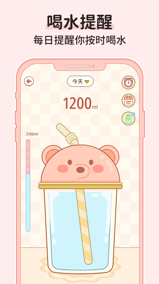 番茄閃輕app