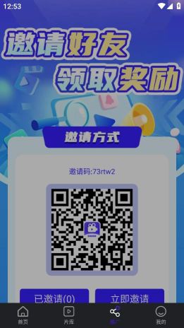 巨蟹視頻