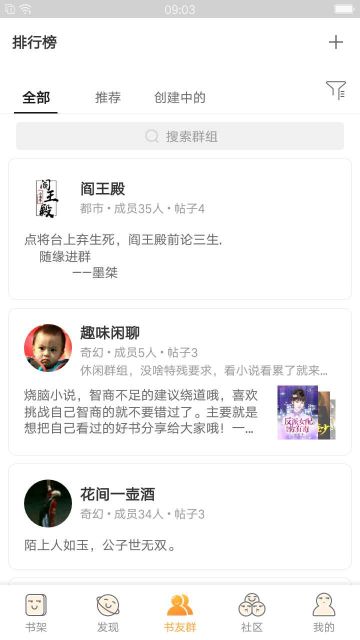 小書亭純凈無廣告版