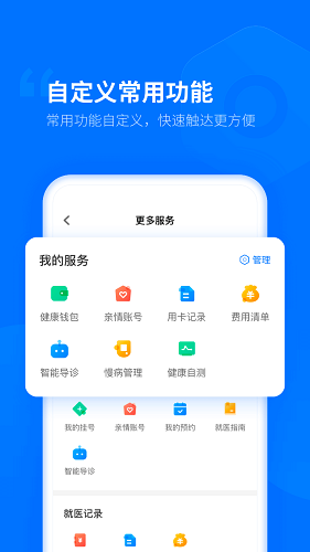 健康臨沂