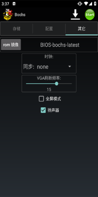 bochs模擬器(Bochs)