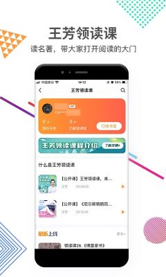 好芳法課堂