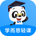 學而思輕課