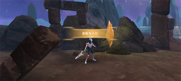 奧特曼格斗超人國際服(Ultraman：Fighting Heroes)