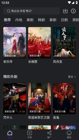 巨蟹視頻