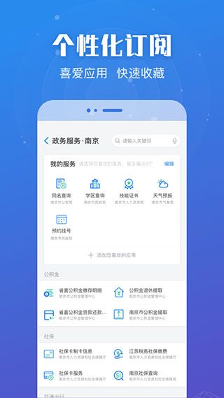 蘇康碼