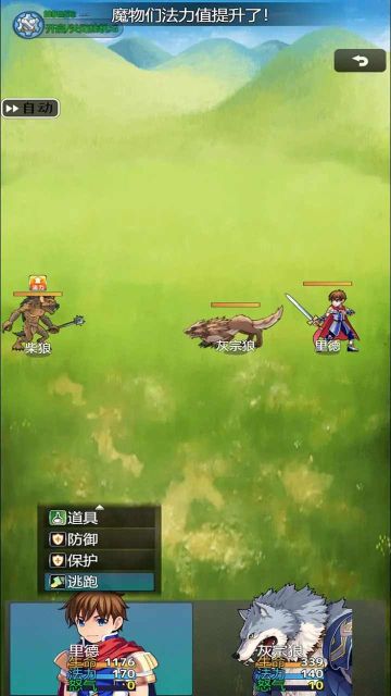 異界掛機錄