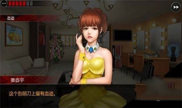 口袋偵探2