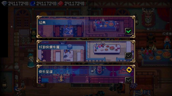 戰魂銘人全無限技能無CD