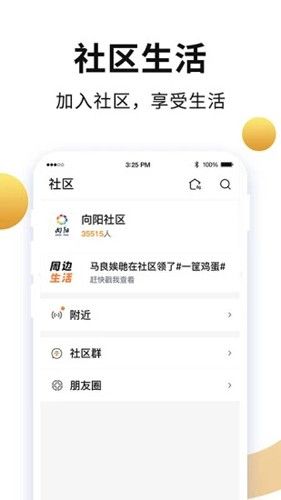 老來網