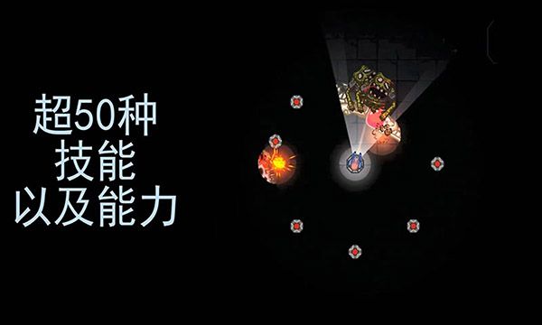 黑域生機