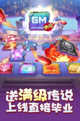 無限沖擊最新版