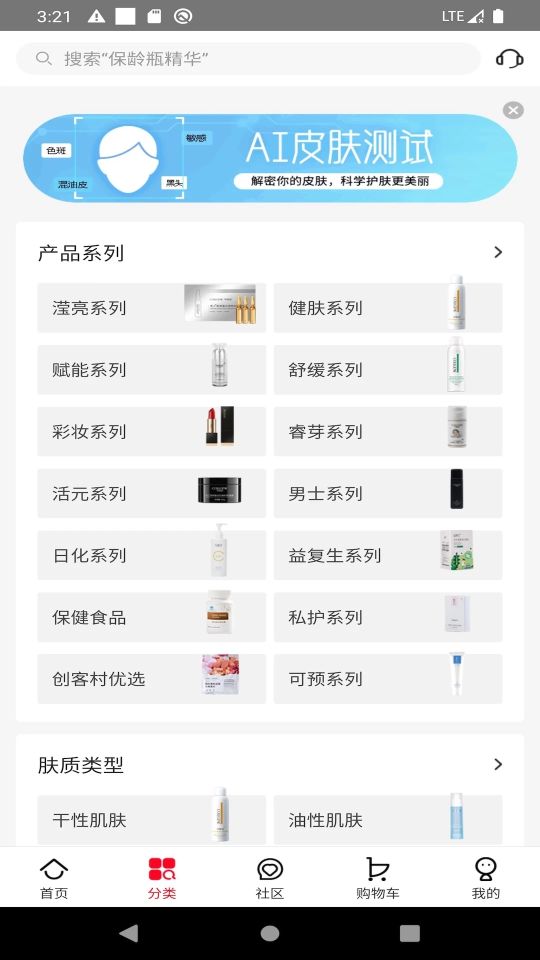 創客云商