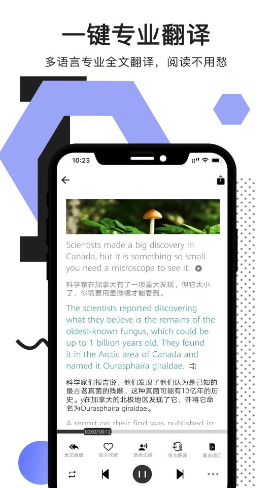 拍讀英語(PhotoEnglish)