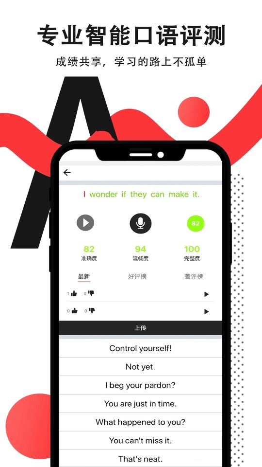 拍讀英語(PhotoEnglish)