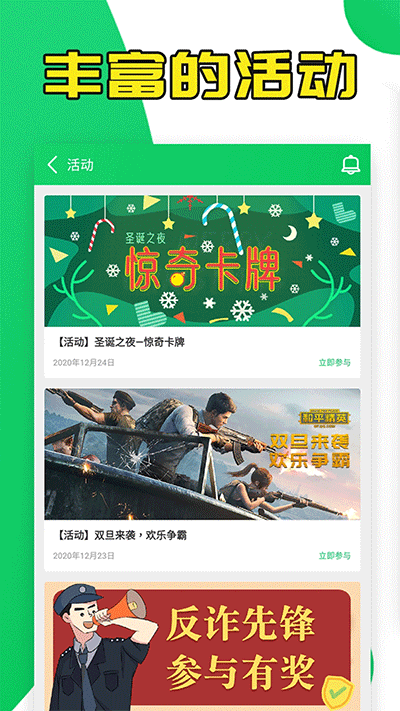 葫蘆俠免費版