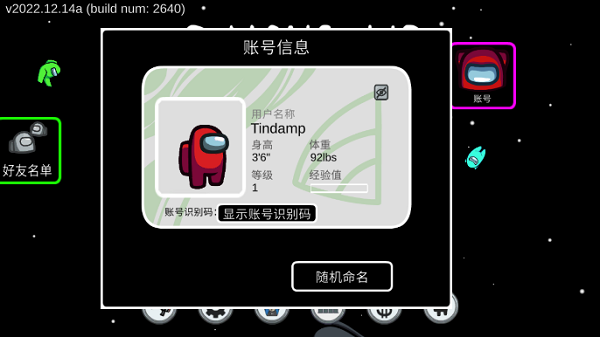 我們之間