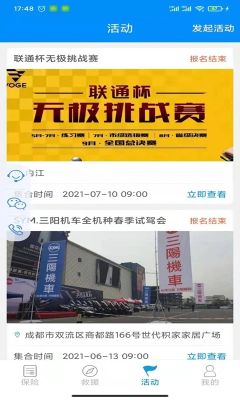摩托寶