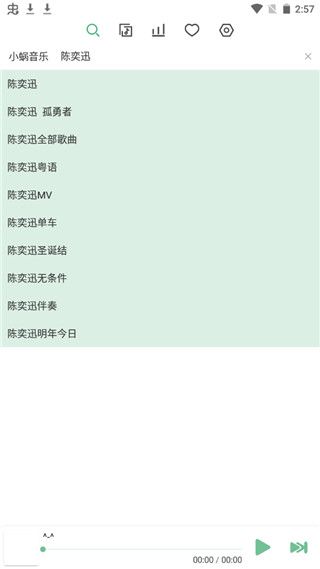 洛雪音樂app安卓版(LX Music)