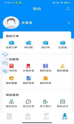 摩托寶