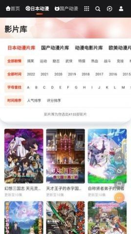 mx動漫