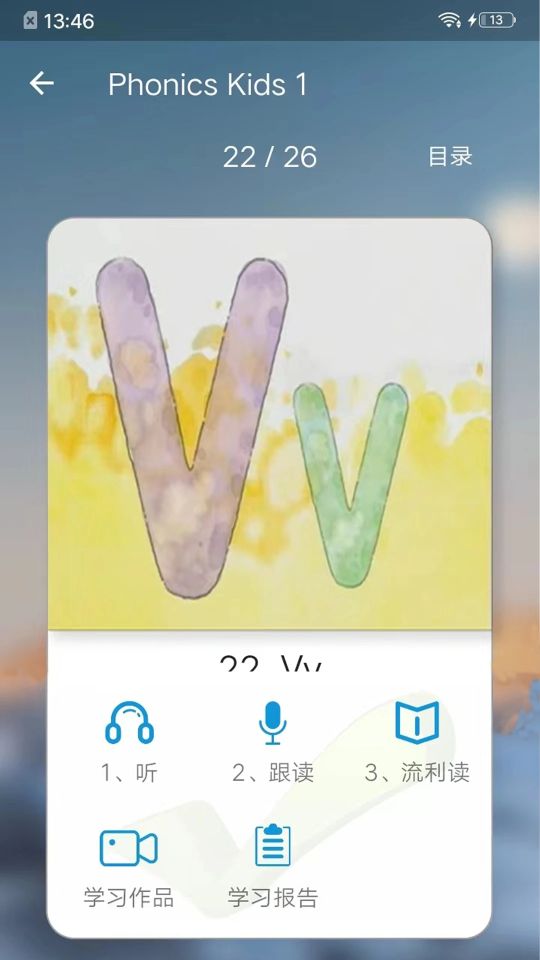 趣趣英語