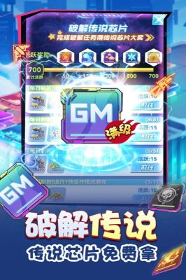 無限沖擊最新版
