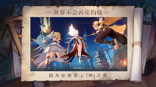 原神畫質(zhì)助手