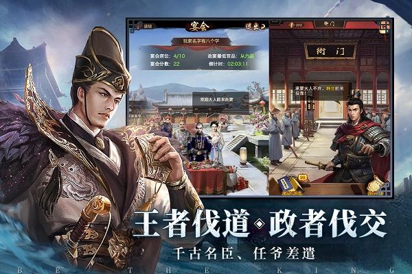 極品芝麻官無限元寶版