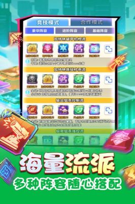 無限沖擊最新版