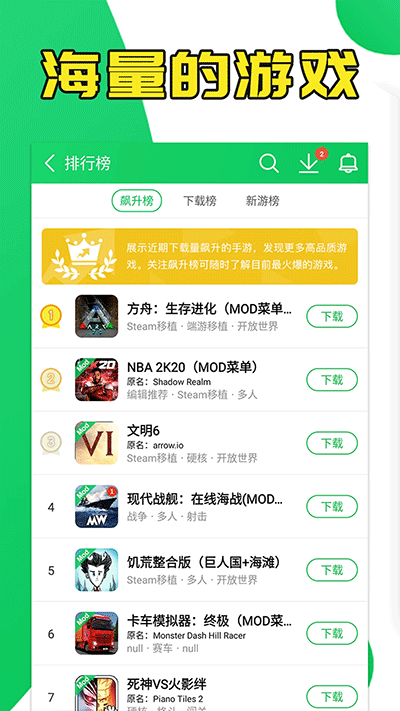 葫蘆俠免費版