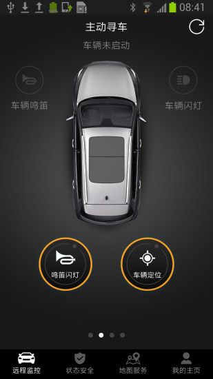 智云互聯奇瑞