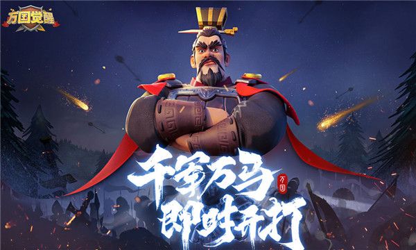 萬國覺醒國服