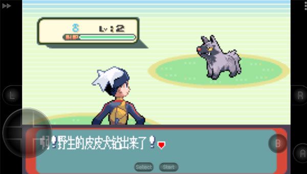 口袋妖怪藍寶石
