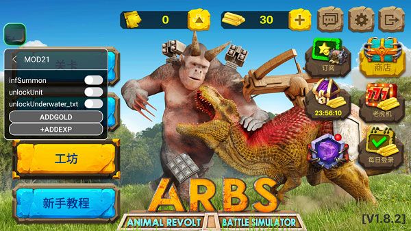動物戰爭模擬器內置菜單版(Animal Revolt Battle Simulator)