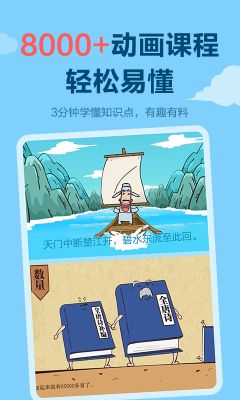 樂 樂課堂