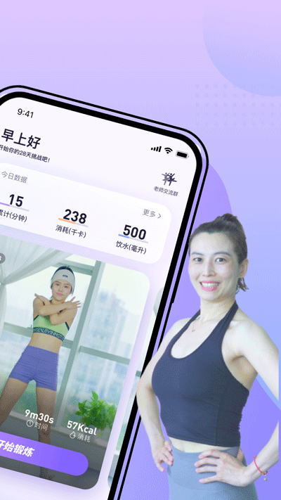 律動鼓點(diǎn)舞APP