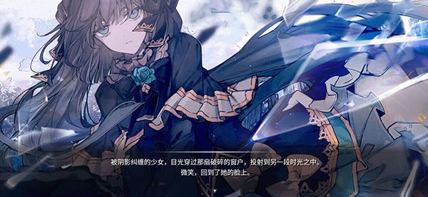 arcaea國際服(Arcaea)