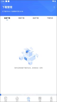 浩克下載