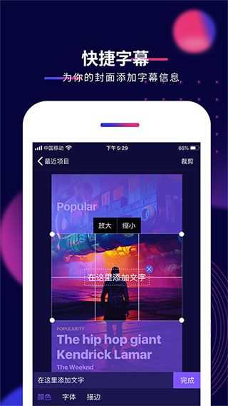 抖影工廠