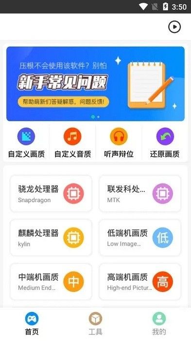地鐵逃生比例助手(mt比例助手)