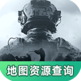 暗區(qū)突圍資源查詢器