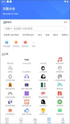 浩克下載