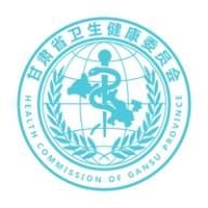 健康甘肅