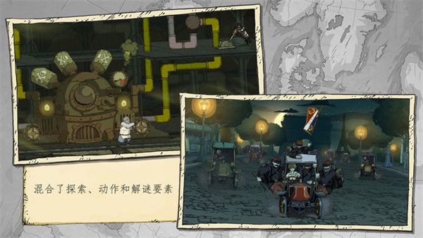 勇敢的心偉大戰爭手機版(Valiant Hearts)