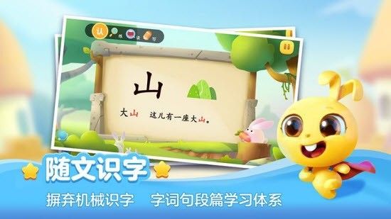 高中語數英